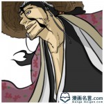 京楽春水(漫画名言.com)